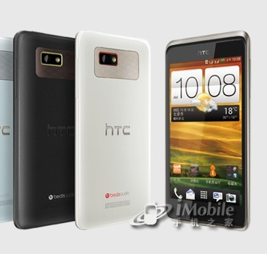 HTC One SU-临沂HTC手机专卖店|HTC|三星|苹果